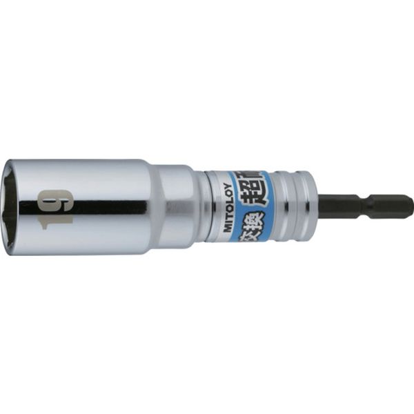 ES19 697-1465  軸交換 超耐久ビットソケット 19MM