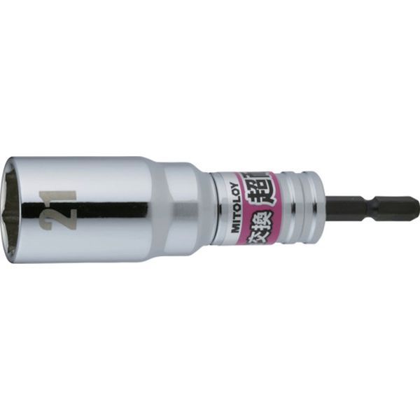 ES21 697-1464  軸交換 超耐久ビットソケット 21MM