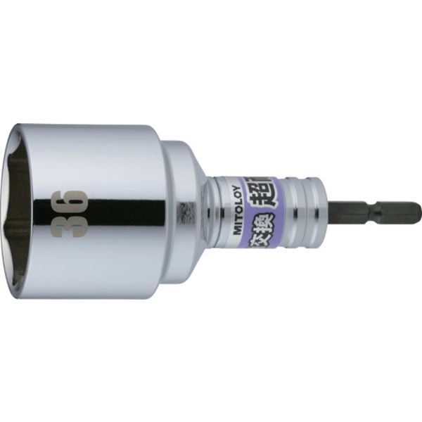 ES36 697-1463  軸交換 超耐久ビットソケット 36MM