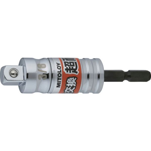 ESA3 697-1457  軸交換 超耐久ソケットアダプター 3/8 ボールタイプ