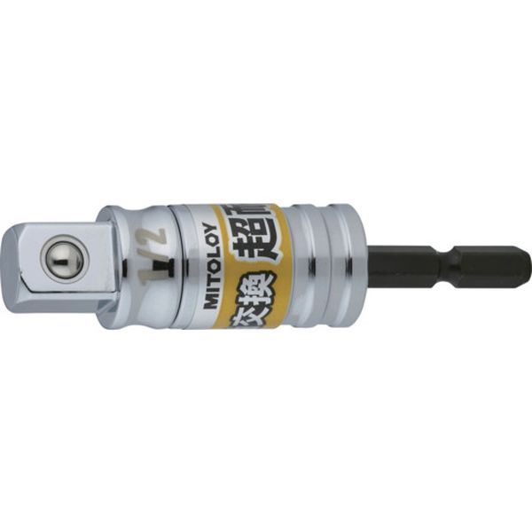 ESA4 697-1453  軸交換 超耐久ソケットアダプター 1/2 ボールタイプ