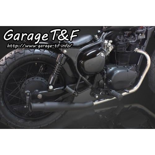 アップトランペットマフラー フルエキタイプ エストレヤ 黒/ステンレス