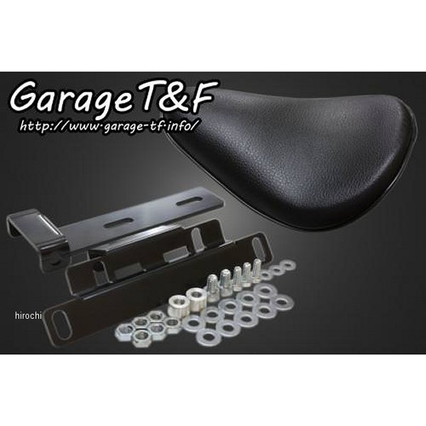 ソロシート&リジットマウントキット タイプ:プレーン エストレヤ 黒