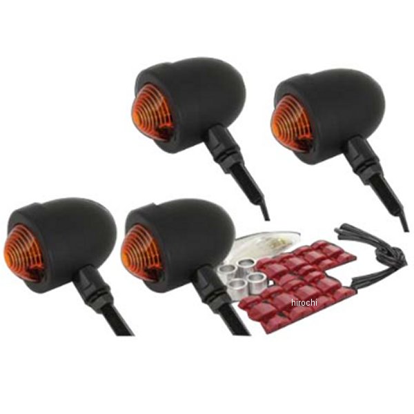 スモールブレットウィンカー キット エストレヤ 黒