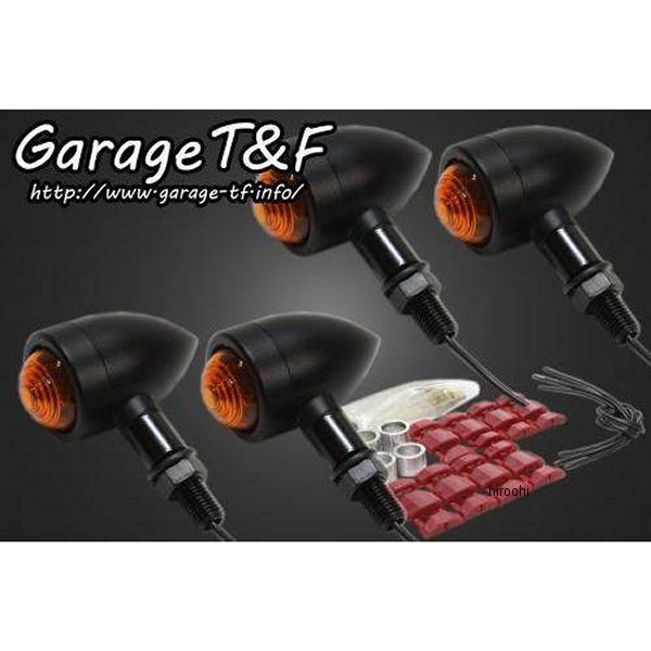 ロケットウィンカー(プレーン)キット エストレヤ 黒