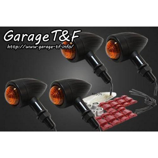 ロケットウィンカー(スリット)キット エストレヤ 黒