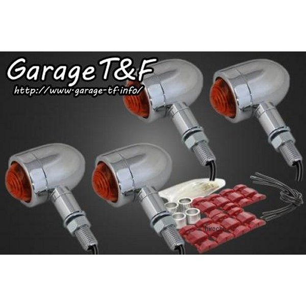 マイクロウィンカーキット エストレヤ メッキ