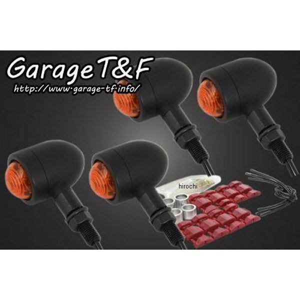 マイクロウィンカー キット エストレヤ 黒