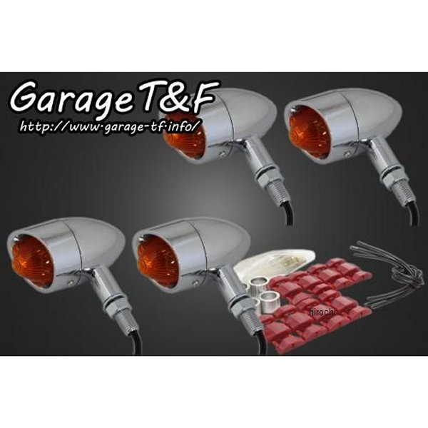 ビレットウィンカーキット エストレヤ メッキ