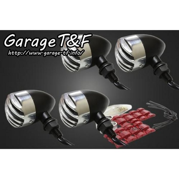 バードゲージウィンカータイプ1 ダークレンズ キット エストレヤ 黒/黒