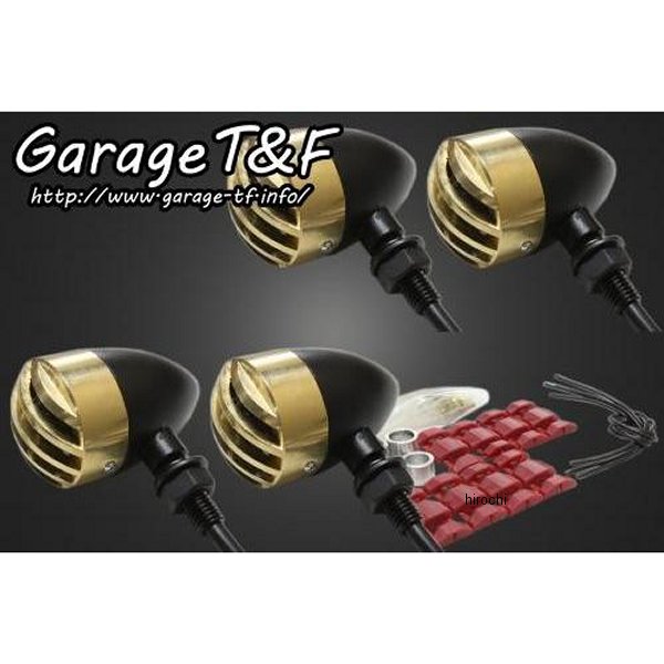 バードゲージウィンカータイプ1 ダークレンズ キット エストレヤ 真鍮/黒