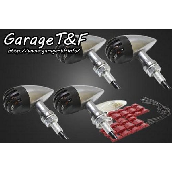 バードゲージウィンカータイプ2 ダークレンズ キット エストレヤ 黒/ポリッシュ