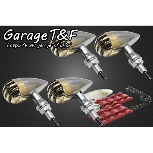 バードゲージウィンカータイプ2 ダークレンズ キット エストレヤ 真鍮/ポリッシュ