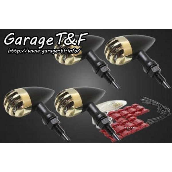 バードゲージウィンカータイプ2 ダークレンズ キット エストレヤ 真鍮/黒