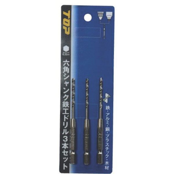 六角シャンク鉄工ドリル　２．５ｍｍ　３本セット