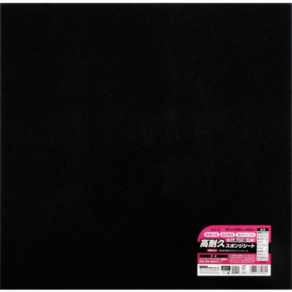 EVS56 531-5957  高耐久スポンジシート 10X400X400