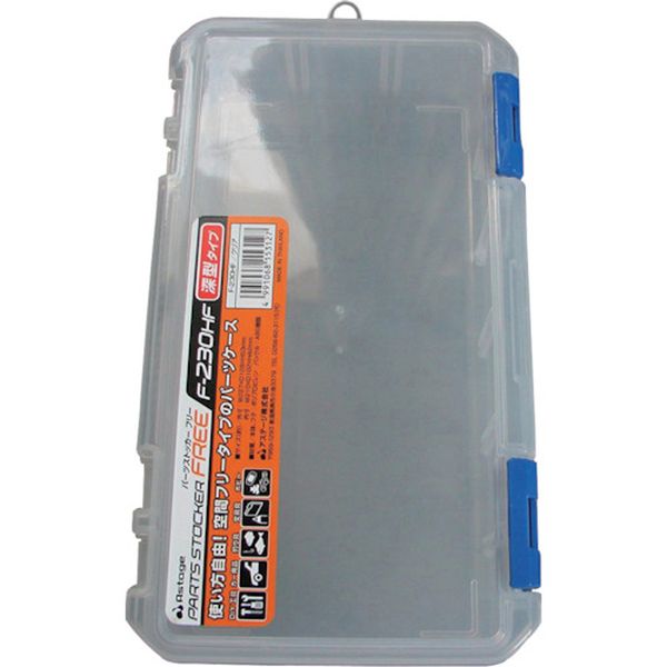 F230HF 101-7297  パーツストッカー フリー