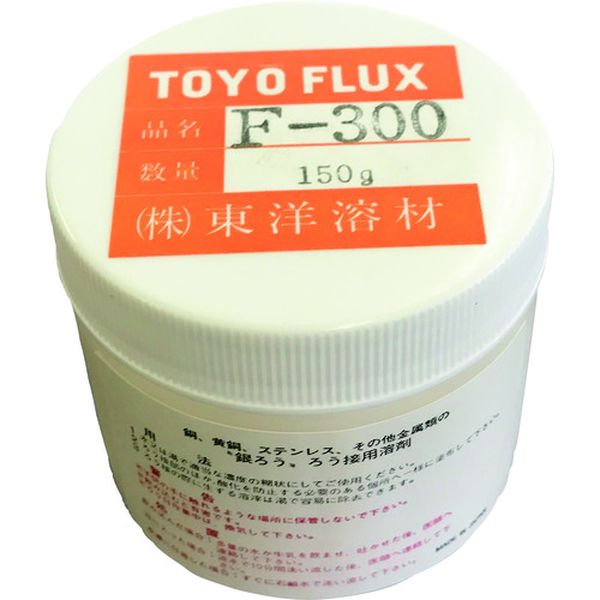 F300 494-8173  銀ロウ用フラックス