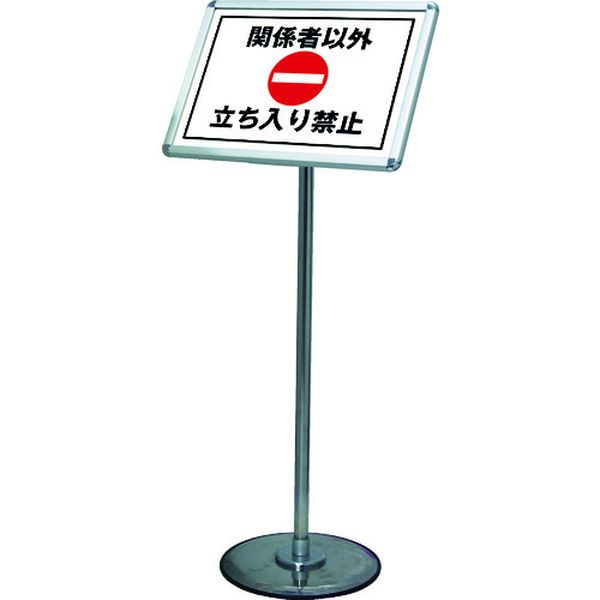 フリーアングルパネルスタンド90 ポール A4 210×297