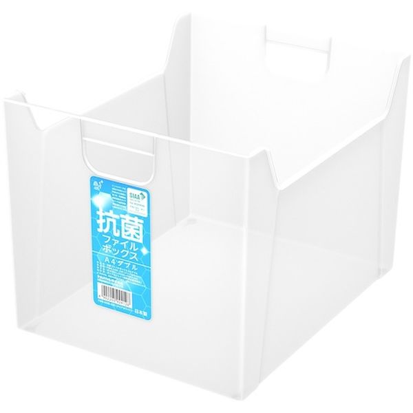 FBKE05 533-1055  抗菌ファイルボックスA4ダブル