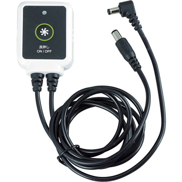 清涼ファン風雅ボディ コントローラー