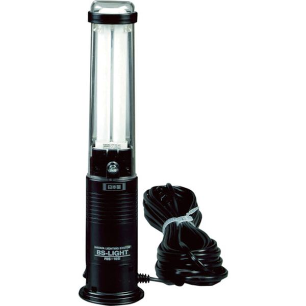 ビィーエスライト　単相１００Ｖ　１３Ｗ蛍光灯スタンド　電線１０ｍ