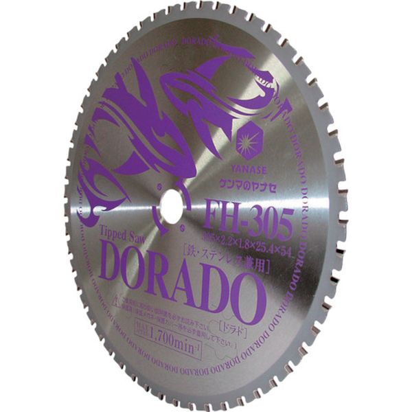 チップソードラド　鉄・ステンレス兼用　Φ３０５