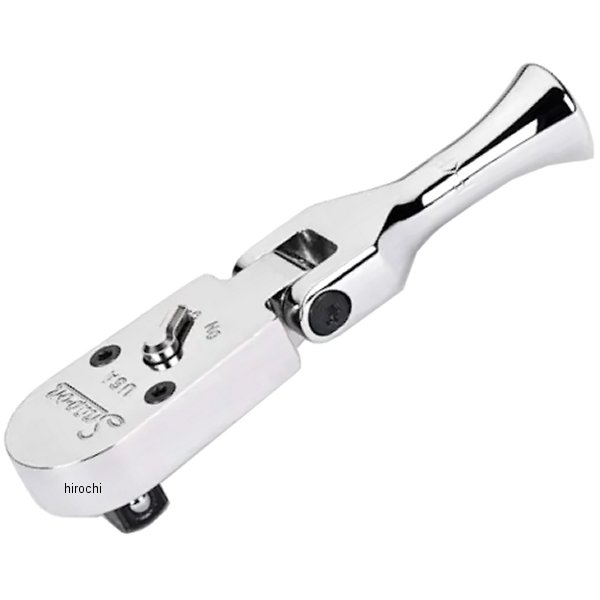 スタビーハンドルフレックスヘッドラチェット 3/8インチドライブ