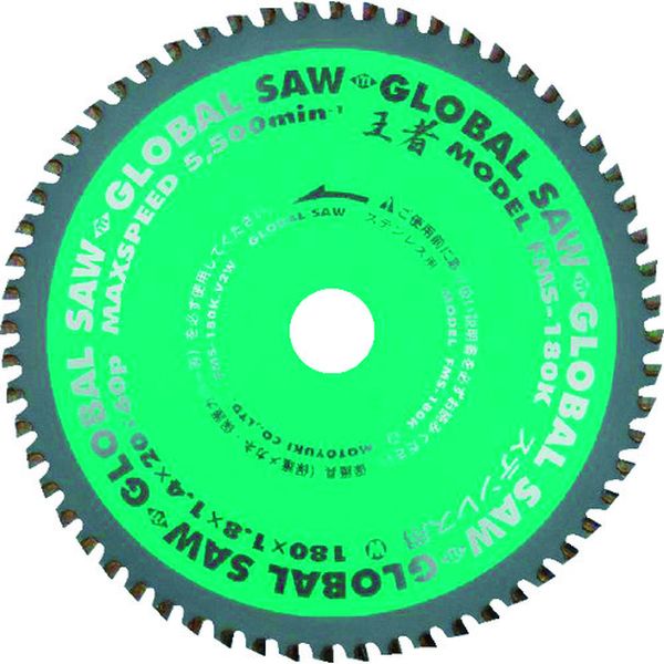 モトユキ　ステンレス用　Ｘ６０　王者