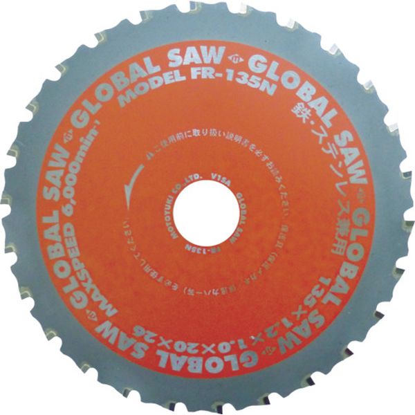 モトユキ　グローバルソー鉄・ステンレス兼用チップソー