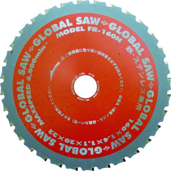 モトユキ　グローバルソー鉄・ステンレス兼用チップソー