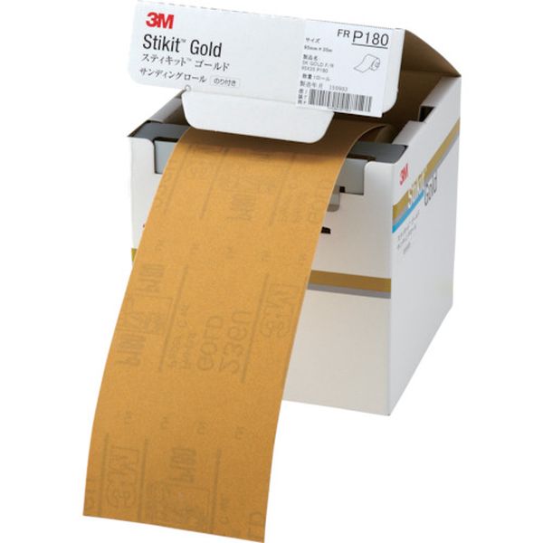FR18095GOL  スティキット ゴールドフィニッシングロール ＃180 95mmX35m