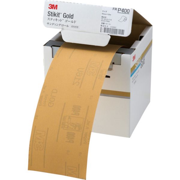 FR40095GOL  スティキット ゴールドフィニッシングロール ＃400 95mmX35m