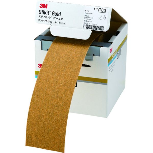 FR6075GOL  スティキット ゴールドフィニッシングロール ＃60 75mmX18m