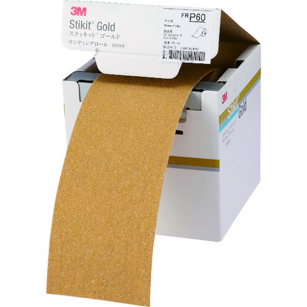 FR6095GOL  スティキット ゴールドフィニッシングロール ＃60 95mmX18m