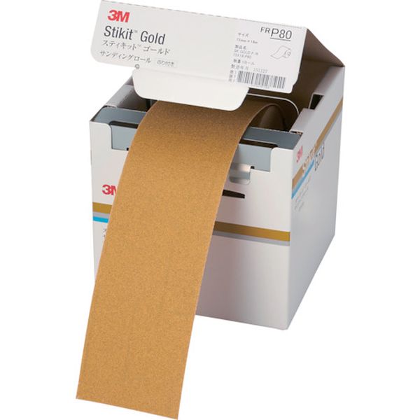 FR8075GOL  スティキット ゴールドフィニッシングロール ＃80 75mmX18m