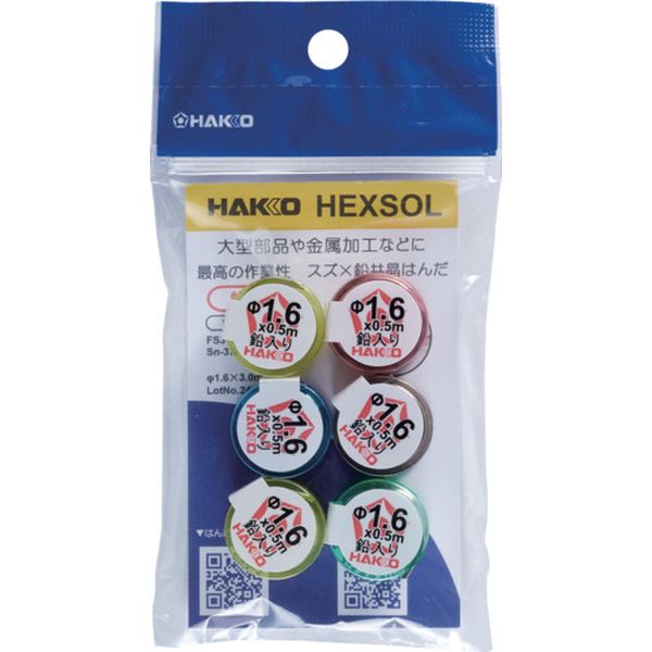 FS31116301  はんだ ヘクスゾール 鉛入り 共晶 Sn-37Pb Φ1.6mm 3m