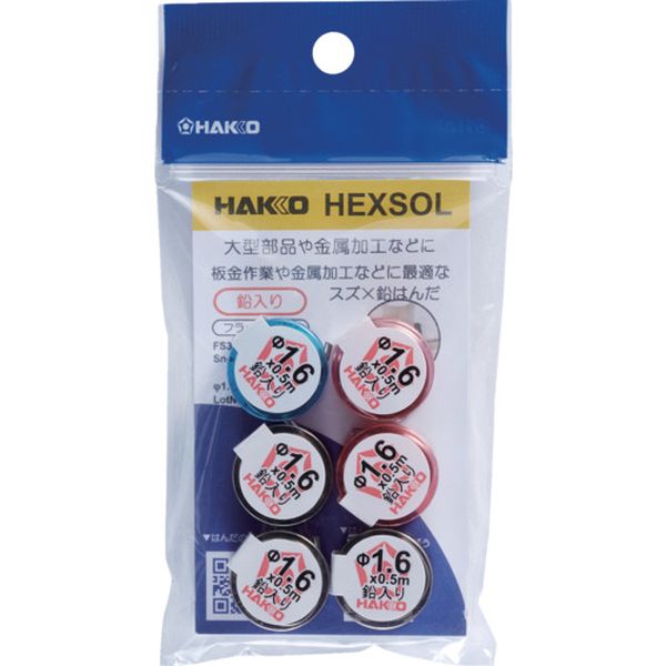 FS32116300  はんだ ヘクスゾール 鉛入り Sn-50Pb Φ1.6mm 3m