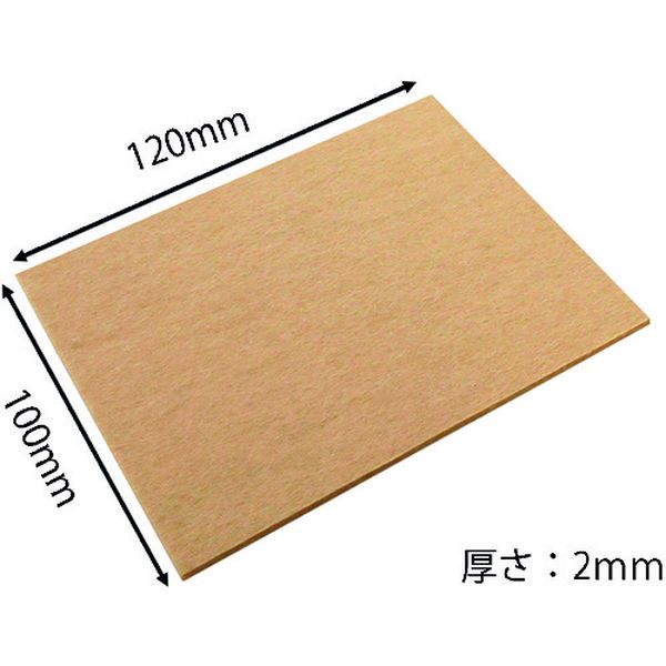 FU634 177-8195  フェルトシート 薄茶 ハードフリーサイズ 2枚入