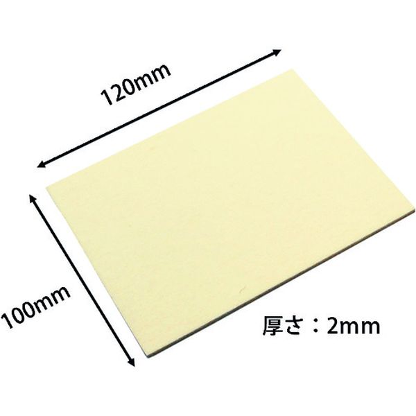 FU715  フェルトシート 白 ハードフリーサイズ 120X100X2 2枚入