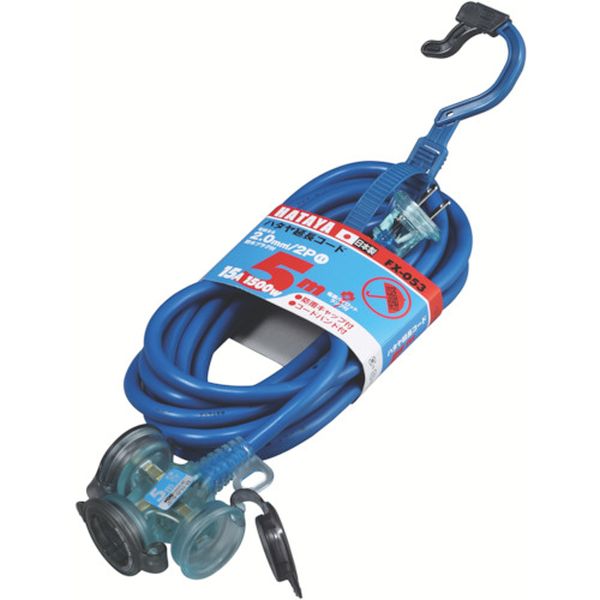 FX053Y 851-3778  屋外用 FX延長コード