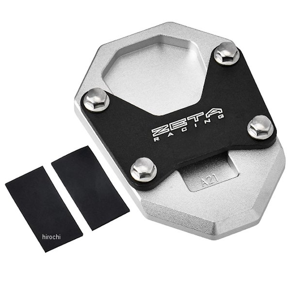 サイドスタンドエクステンダー CRF250L/RALLY 黒/シルバー