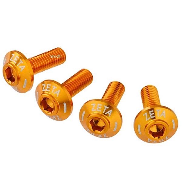 スクリーンボルト 4個 ゴールド