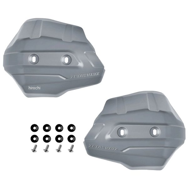 スクードプロテクター グレー