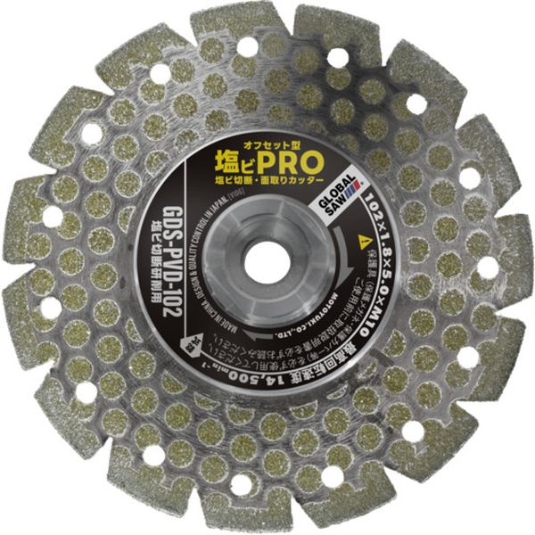 GDSPVD102  グローバルソー オフセット型 塩ビ切断面取りカッター 塩ビPRO