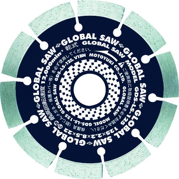 グローバルソー コンクリート用