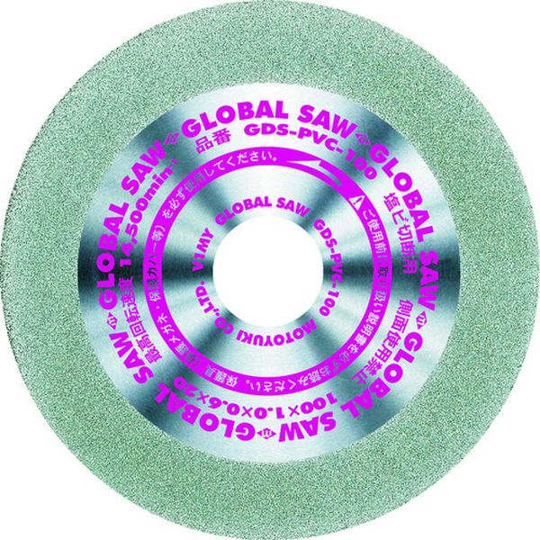 塩ビ切断用電着ダイヤモンド