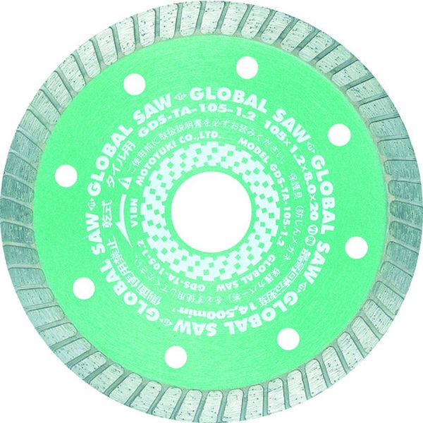 グローバルソー タイル用