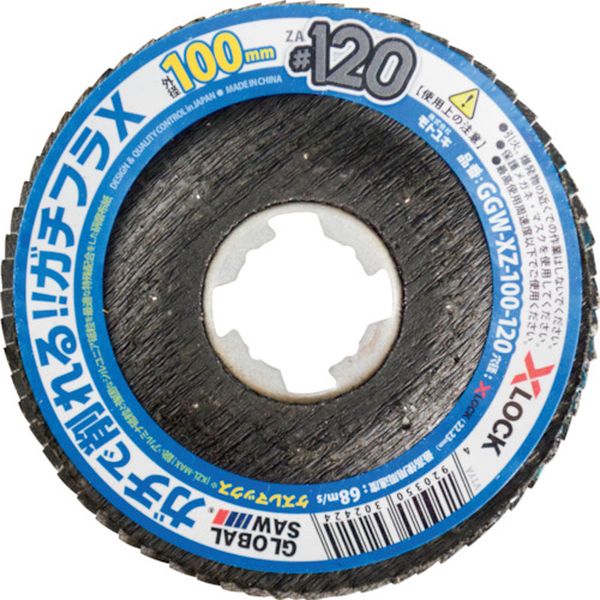 GGWXZ100120 382-0222  グローバルソーガチフラX 10枚入り