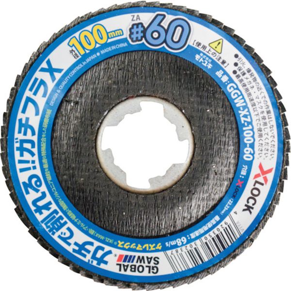 GGWXZ10060 382-0224  グローバルソーガチフラX 10枚入り